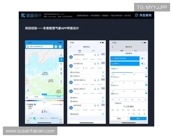 亚博视讯：全面解析平台安全保障措施与用户体验