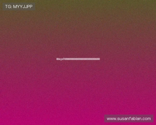 亚游aga8国际平台注册流程详解,轻松快速开启您的精彩线上博彩之旅 亚游aga8国际平台注册流程详解,轻松快速开启您的精彩线上博彩之旅