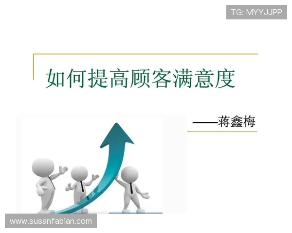 永利ag旗舰厅的客户服务体系如何提升玩家满意度 永利ag旗舰厅的客户服务体系如何提升玩家满意度