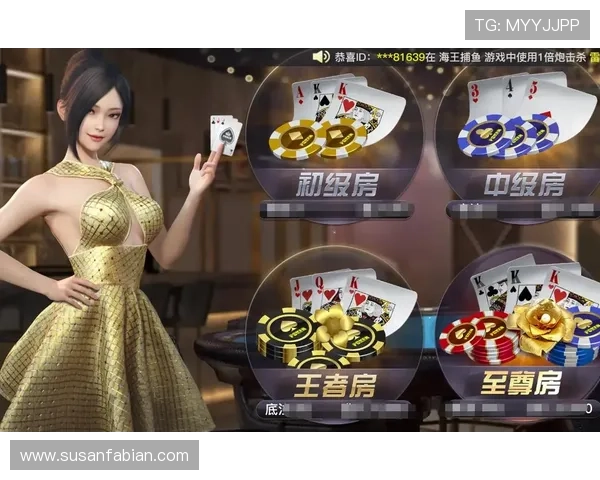 澳门棋牌在线登录入口安全可靠,轻松畅玩多种经典棋牌游戏 澳门棋牌在线登录入口安全可靠,轻松畅玩多种经典棋牌游戏