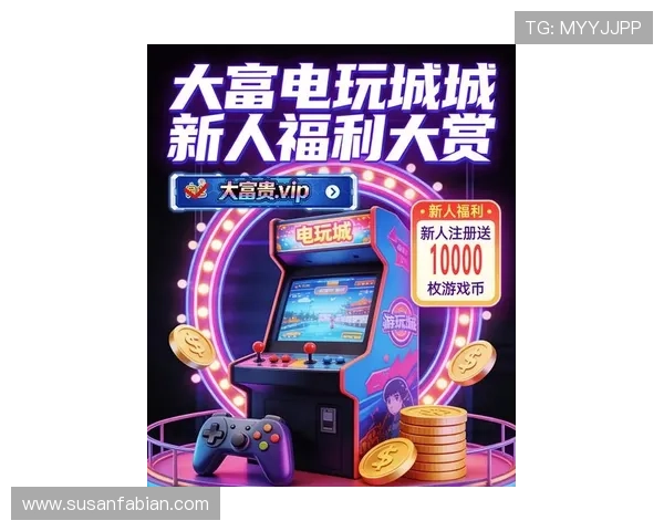 AG电投游戏最新优惠活动全面解析,助你在娱乐中实现收益最大化 AG电投游戏最新优惠活动全面解析,助你在娱乐中实现收益最大化