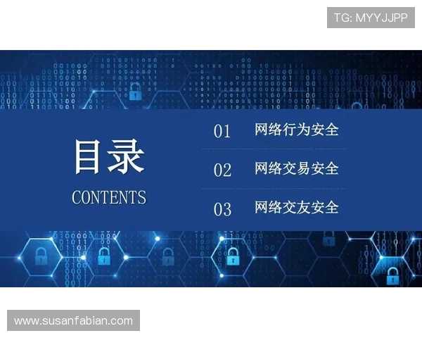 多重登录验证机制确保旗舰厅ag网页版账户安全无忧保障玩家权益 多重登录验证机制确保旗舰厅ag网页版账户安全无忧保障玩家权益